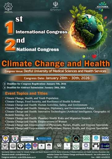 اولین کنگره بین المللی تغییر اقلیم و سلامت